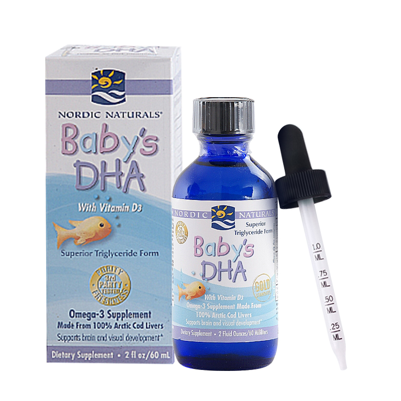 天猫国际进口超市【直营】挪威小鱼鱼油宝宝鳕鱼鱼肝油DHA婴儿60ml/瓶X20