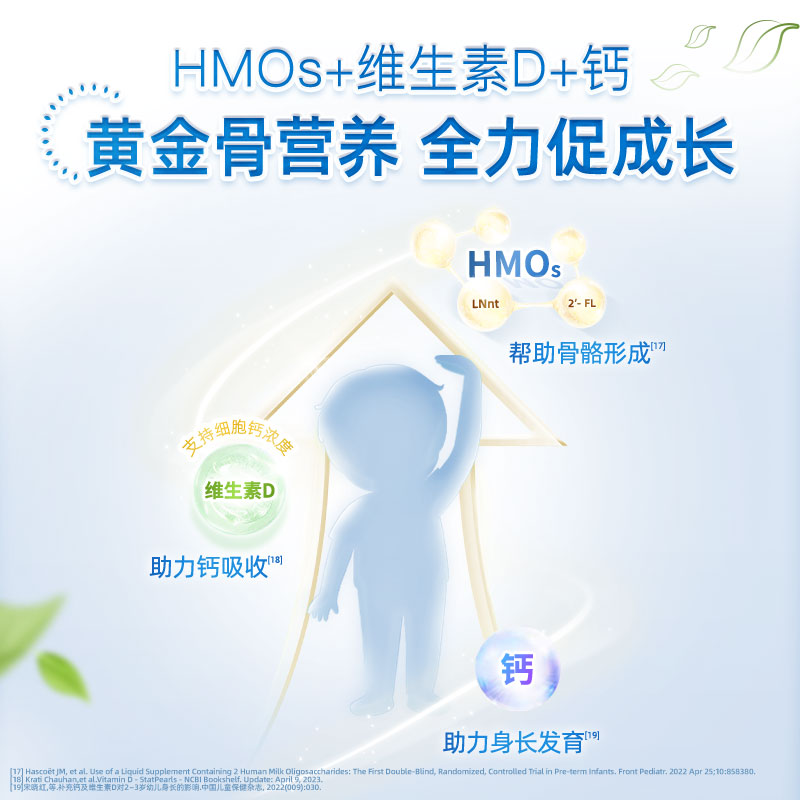 【自营】澳洲贝拉米1段 0-6个月900g规格*2罐有机进口正品澳洲
