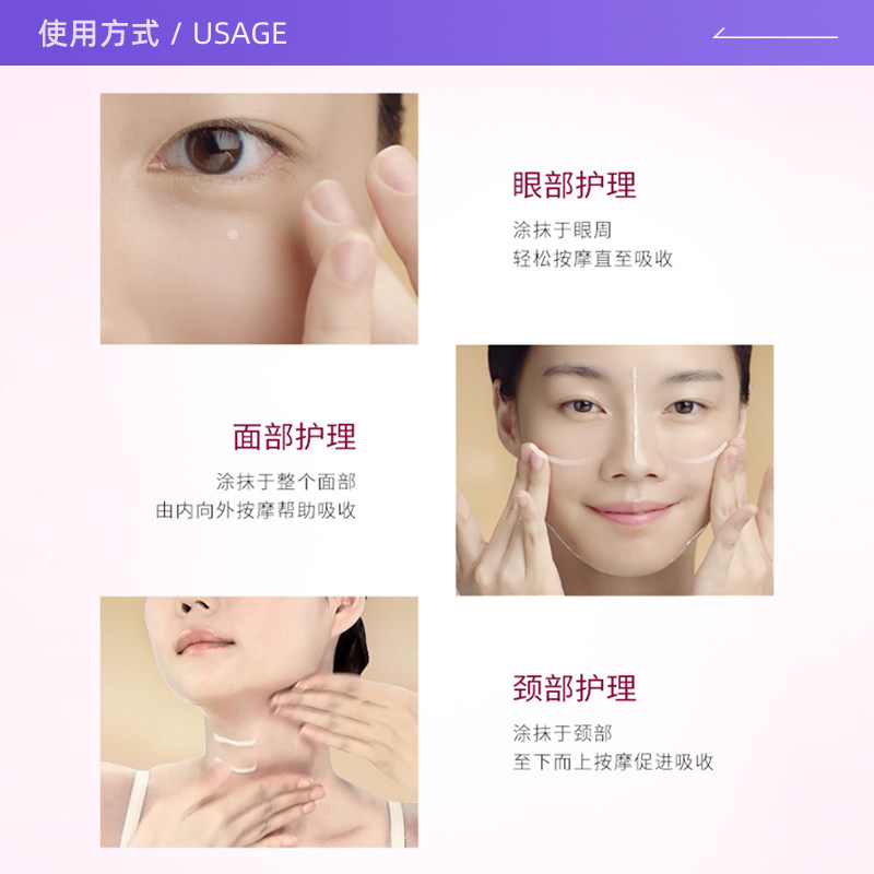 【自营】韩国进口AHC眼霜八代保湿滋润提拉紧致30ml精华全脸修护,淘宝优惠券,粉丝福利购,淘宝优惠卷