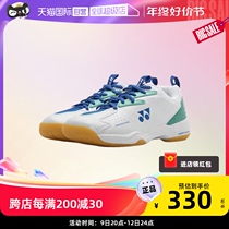 (self-employed) YONEX Yunieks men and women of the same kind of yy professional badminton shoes SHB460WCR