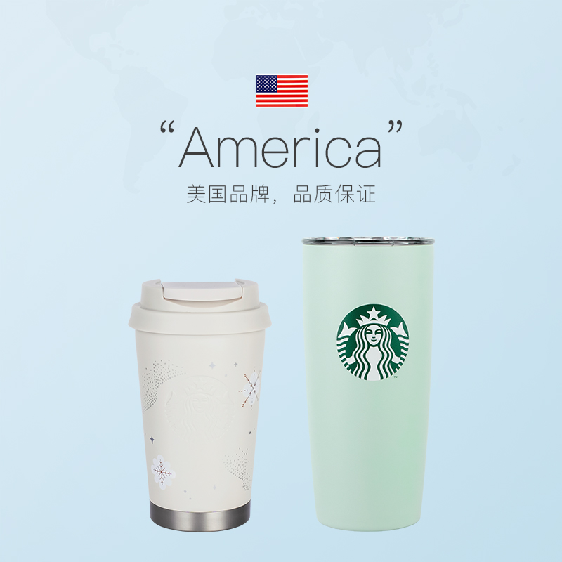 【自营】Starbucks/星巴克咖啡杯 保温杯 男士女生高颜值便携水杯