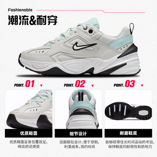 【自营】Nike耐克女鞋2026春季新款M2K时尚潮流休闲鞋厚底老爹鞋 - 图0