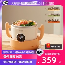 (self-employed) skuld when kuld K6 smart thermostatic bowl baby coveting bowl stainless steel bowl removable insulated bowl
