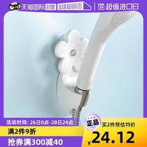 (self-employed) South Koreas perforated shower head holder toilet nozzle fixer bathroom suction cup containing hanging seat