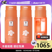 (Self-Employed) Breast Cream Breast Cream Chest Enlargement of Fast Feng Chest Product Increase Fengs chest cream sagging and solid lifting