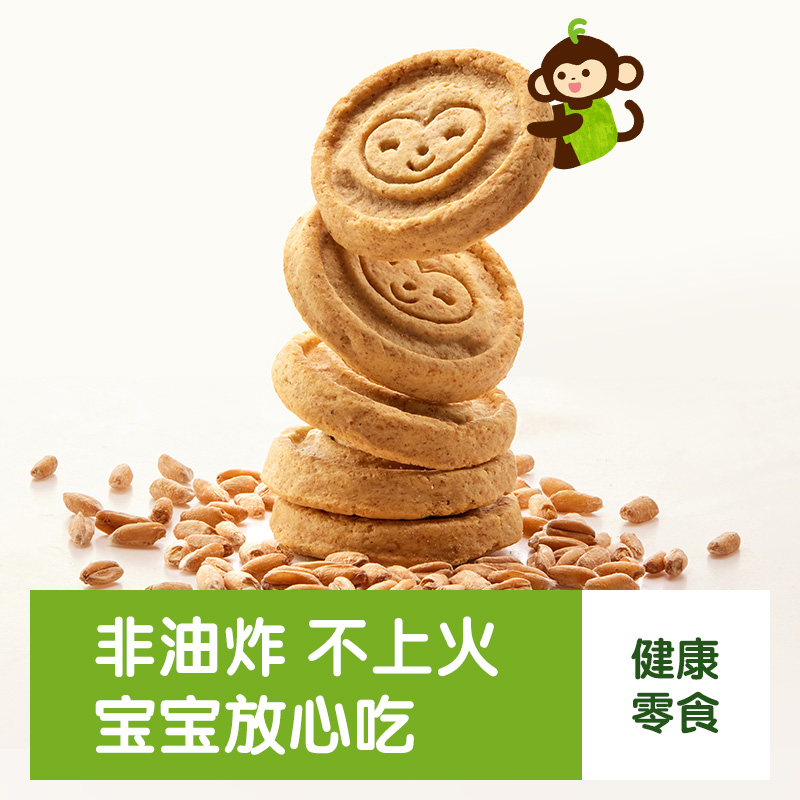 【自营】小皮进口宝宝磨牙全谷物饼干西梅果泥无添加糖12月龄零食