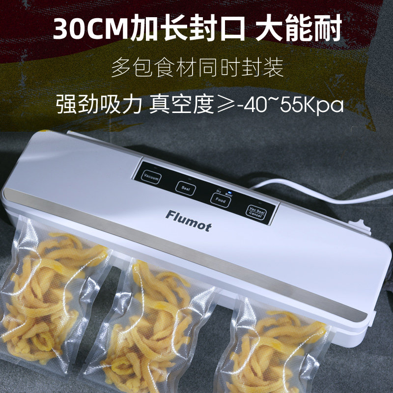 【自营】德国抽真空封口机家用零食品包装袋压缩机保鲜小型密封机,淘宝优惠券,粉丝福利购,淘宝优惠卷