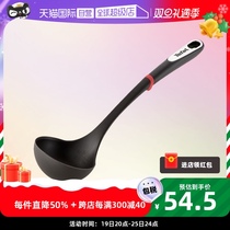 (self-employed) French Tefal Tefal long handle soup spoon high temperature resistant material protective pan Import large spoon handle