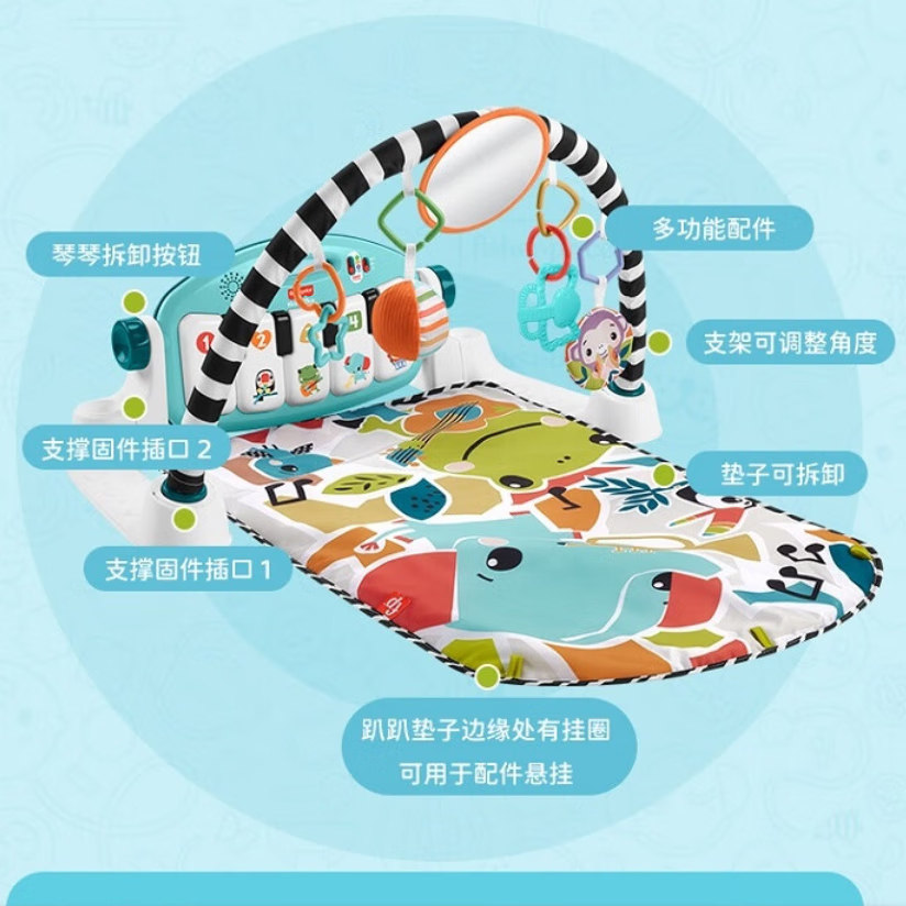 【自营】费雪新版炫彩钢琴健身器新生婴儿宝宝早教启蒙安抚玩具,淘宝优惠券,粉丝福利购,淘宝优惠卷