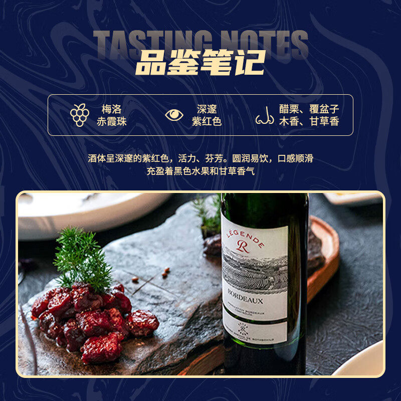 【自营】LAFITE/拉菲 法国传奇波尔多干红葡萄酒红酒礼盒原瓶进口,淘宝优惠券,粉丝福利购,淘宝优惠卷
