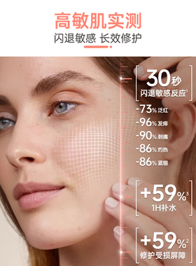【自营】Avene/雅漾舒缓修护霜补水保湿面霜乳液敏感肌精华40ml