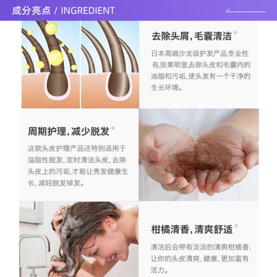 【自营】MILBON/玫丽盼头皮清洁剂9g*4*2盒深层护理护发精华修复