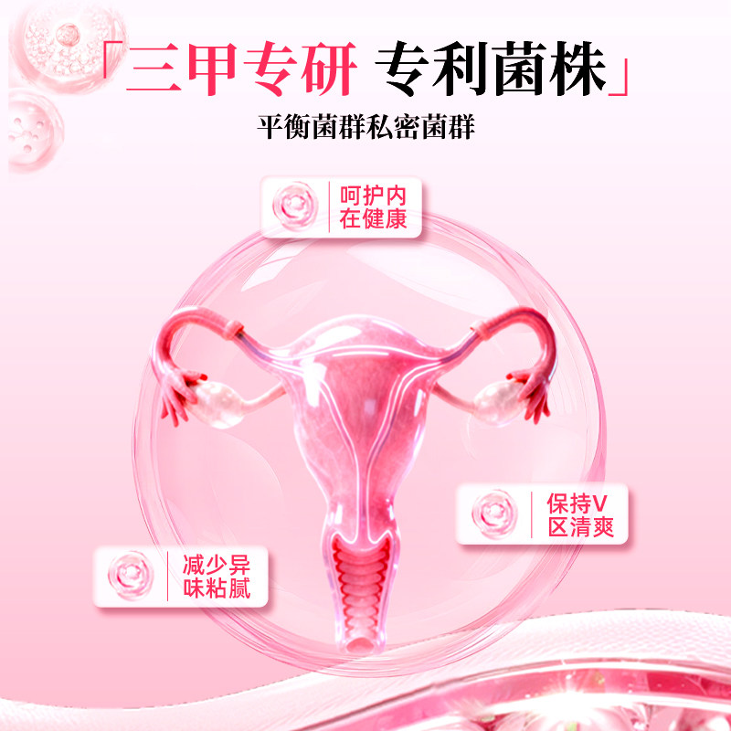 【自营】台塑生医蔓越莓女性益生菌甘露糖私处护理乳酸菌呵护尿路,淘宝优惠券,粉丝福利购,淘宝优惠卷