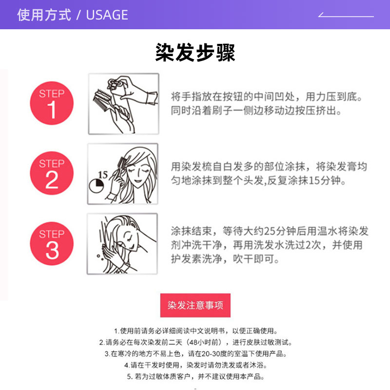 【自营】美源染发剂宣若CIELO染发膏hoyu遮白按压式轻松补染方便 - 图2