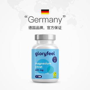 GloryFeel德国镁片补充剂210粒
