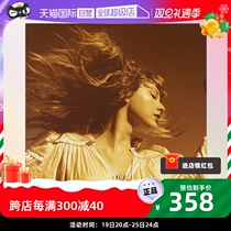 (self-employed) original dress Taylor Swift taylor let go of love remake goldgel 3LP Records