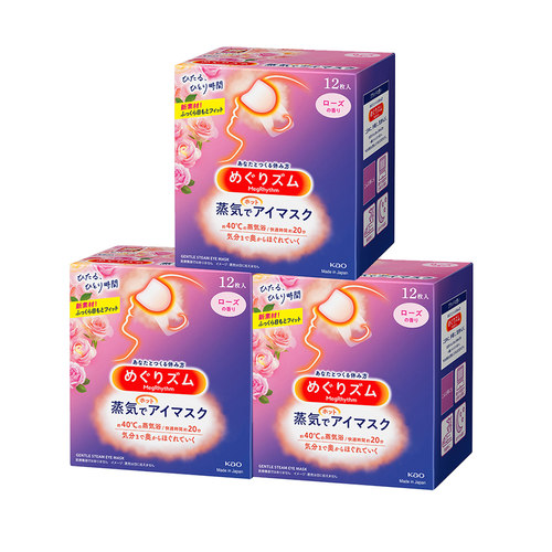 【自营】日本花王蒸汽眼罩发热敷眼贴助眠睡眠遮光眼罩12片*3盒 - 图1