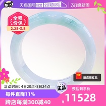 (self-employed) Myanmar imports light words ten light natural A goods emerald bracelet ice and floating green flowers are fine and old