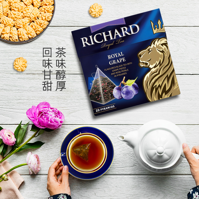 【自营】俄罗斯进口RICHARD/瑞查得红茶玫瑰葡萄风味红茶三角包 - 图0