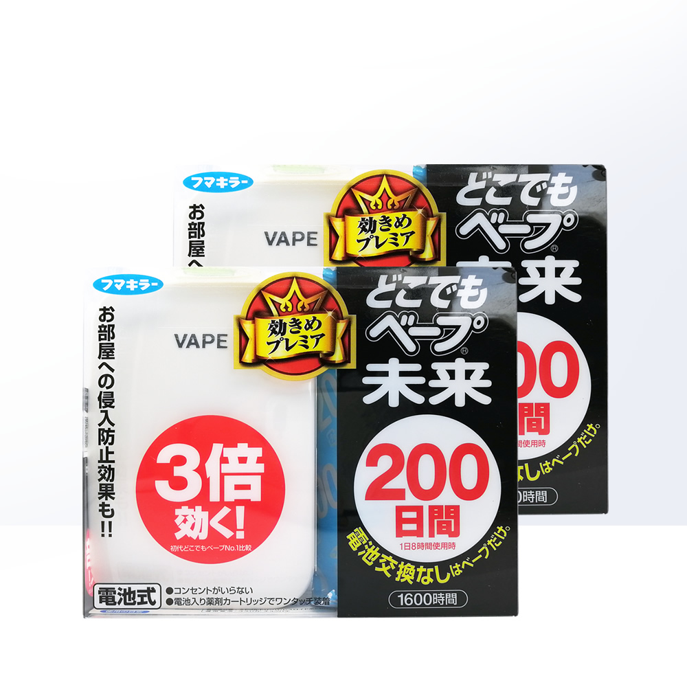天猫国际进口超市【直营】日本VAPE驱蚊器150+50日未来便携婴童孕妇 可用200日*2个1