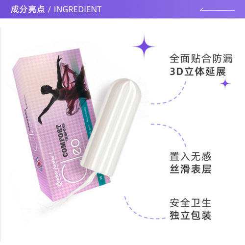 【自营】Cleo卫生棉条指入导管月经棒姨妈巾卫生巾日夜用【临期】 - 图1