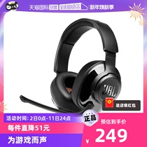 (self-employed) JBL Q200 wearing gaming electric race headphone wired phone ring winding sound computer to eat chicken headphones