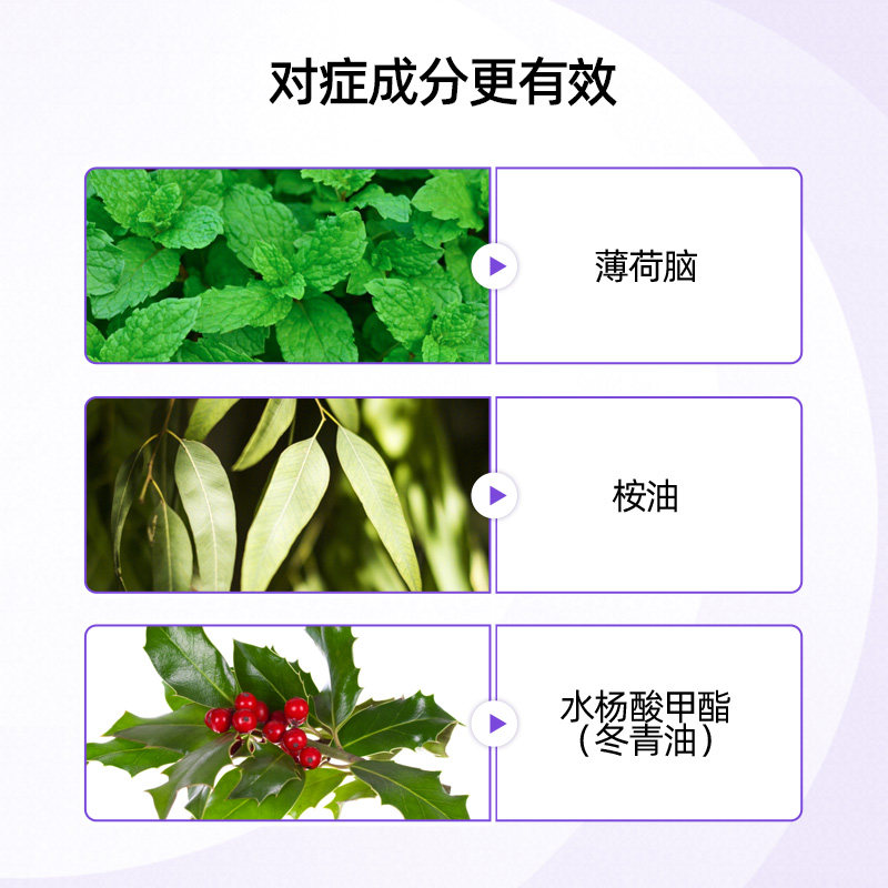 【自营】华星紫花油提神晕车呕吐头痛蚊虫叮咬止痒清凉油12ml*6件,淘宝优惠券,粉丝福利购,淘宝优惠卷