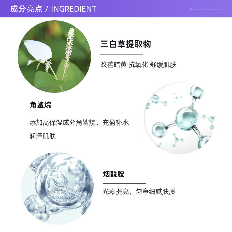 【自营】laneige臻白水乳5件套装 天猫国际自营全球超级店面部护理套装