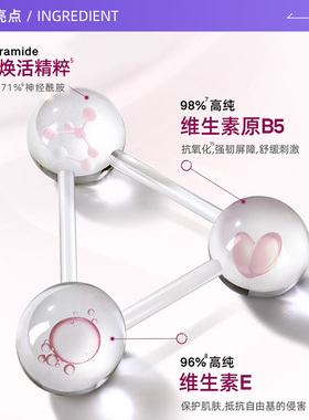 露比黎登身体乳清爽保湿面部可用