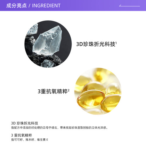 【自营】Nars娜斯大白隔离30ml妆前提亮保湿水润贴妆素颜霜 - 图1