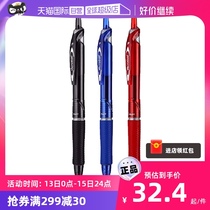 (self-employed) PILOT PEPFAR Ball Pen by moving office sign pens students study notes brush topics as handbooks new inks smooth and quick dry out ink uniform finance with 3 clothes