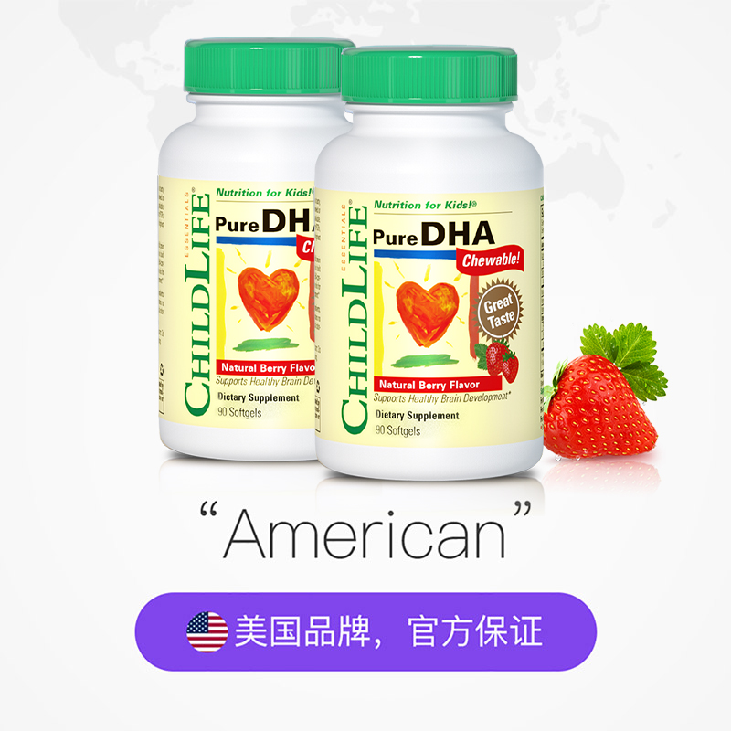天猫国际进口超市美国童年时光小金豆DHA胶囊*2瓶 dha婴幼儿 宝宝鱼油 香甜草莓味2