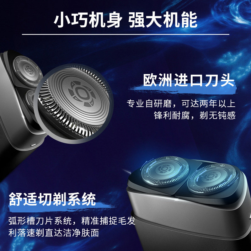 【自营】philips /飞利浦电动剃须刀 天猫国际自营全球超级店剃须刀
