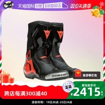 (Self-Employed) Dennis TORque 3 OUT Torque Motorcycle Competitive Titanium Alloy Riding Shoes