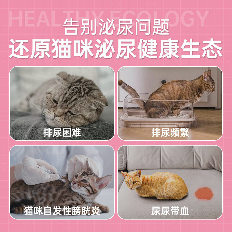 【自营】VCare泌尿健康营养猫条猫泌尿应激利尿通膀胱炎组合装,淘宝优惠券,粉丝福利购,淘宝优惠卷