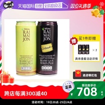 (self-employed) Thailand imports RAIMAIJON Gan cane juice NFC juice 0 Add 240ml * 60 jar