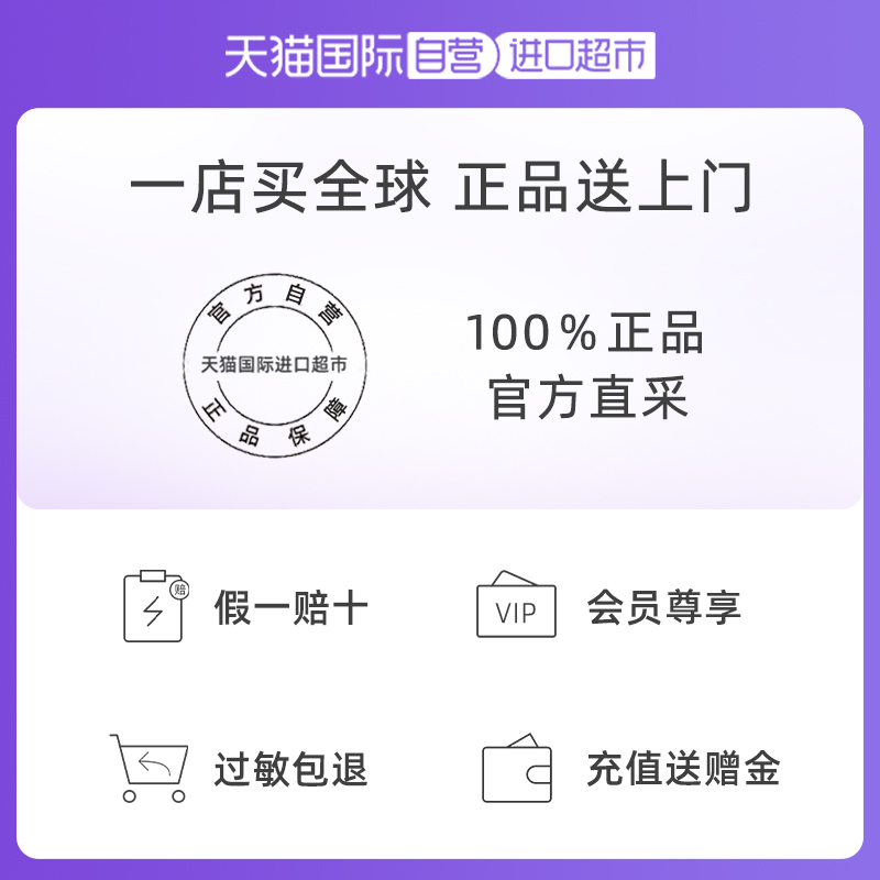 【自营】MUJI/无印良品乳液400ml敏感肌保湿型身体乳滋润补水温和