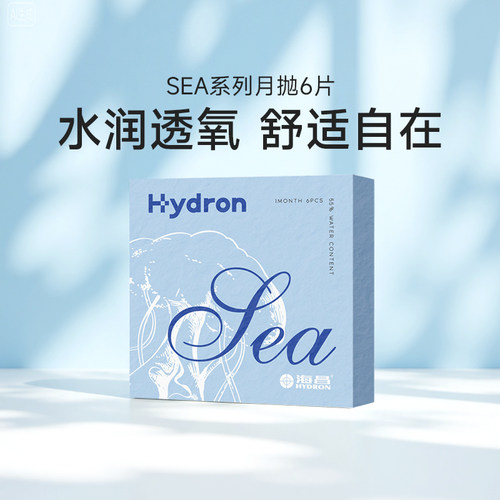 【自营】海昌隐形近视眼镜Sea/优氧月抛盒6片隐型眼境非半年日抛 - 图0