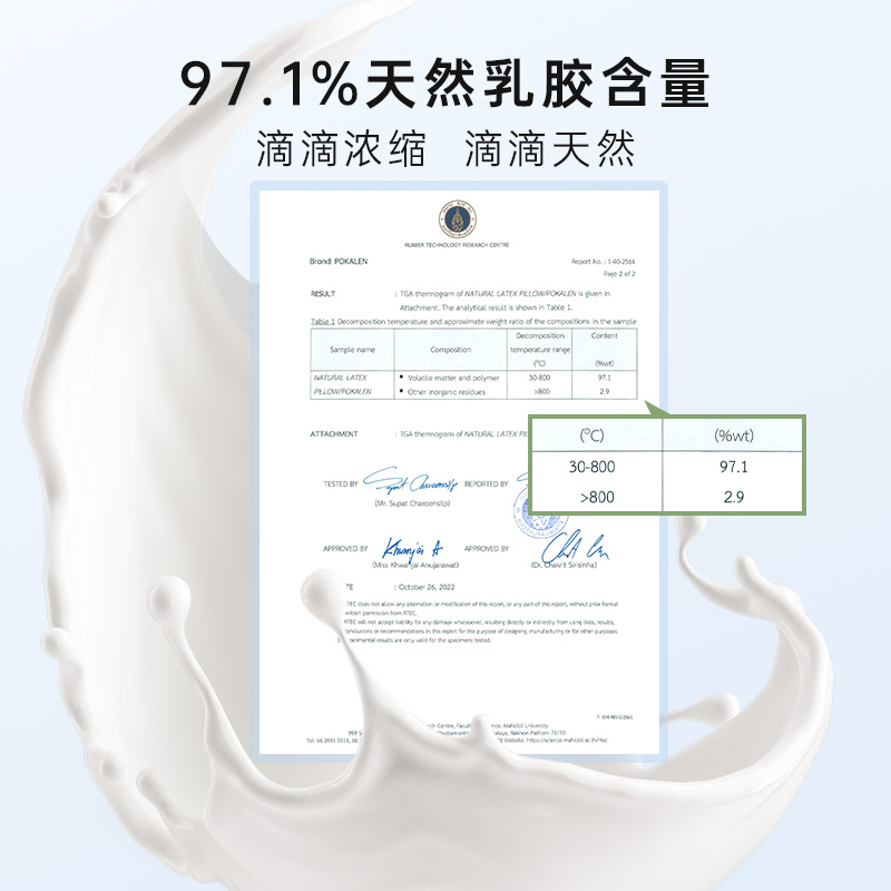 【自营】POKALEN颈椎枕乳胶枕头护颈椎睡觉专用正品泰国天然圆柱