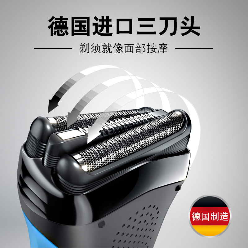 【自营】Braun/博朗3系剃须刀310S往复式进口刀头刮胡刀干湿两用 - 图1