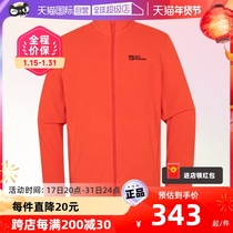 (self-employed) Jack wolfskin Wolf Claw Grip Suede Mens Outdoor Sports Jacket Warm Jacket 5032751