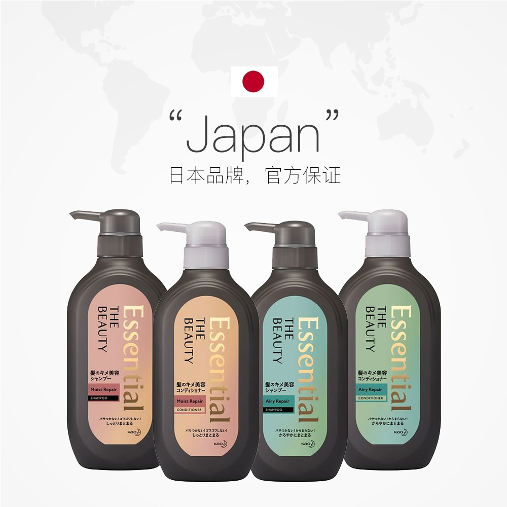 【自營】KAO花王睡醒不亂易吹干洗發水護發素500ml*2滋潤洗護泡沫_天貓國際自營進口超市_美發護發_假發