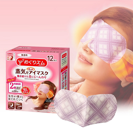 天猫国际进口超市【直营】日本花王蒸汽眼罩 热敷睡眠舒缓眼部黑眼圈12片*3盒1