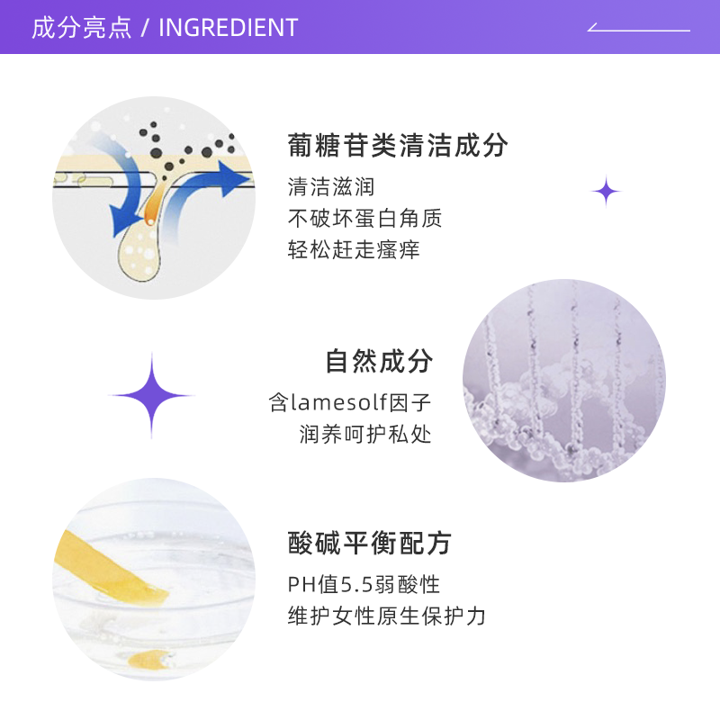 【自营】夏依eve女性私处洁阴护理液 天猫国际自营全球超级店私处洗液