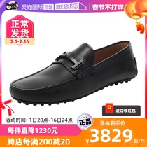 (Self-employed) TodS Todes men Bean Shoes Lefu Shoes Single Shoe Leather Shoes XXM42C0HG70D90