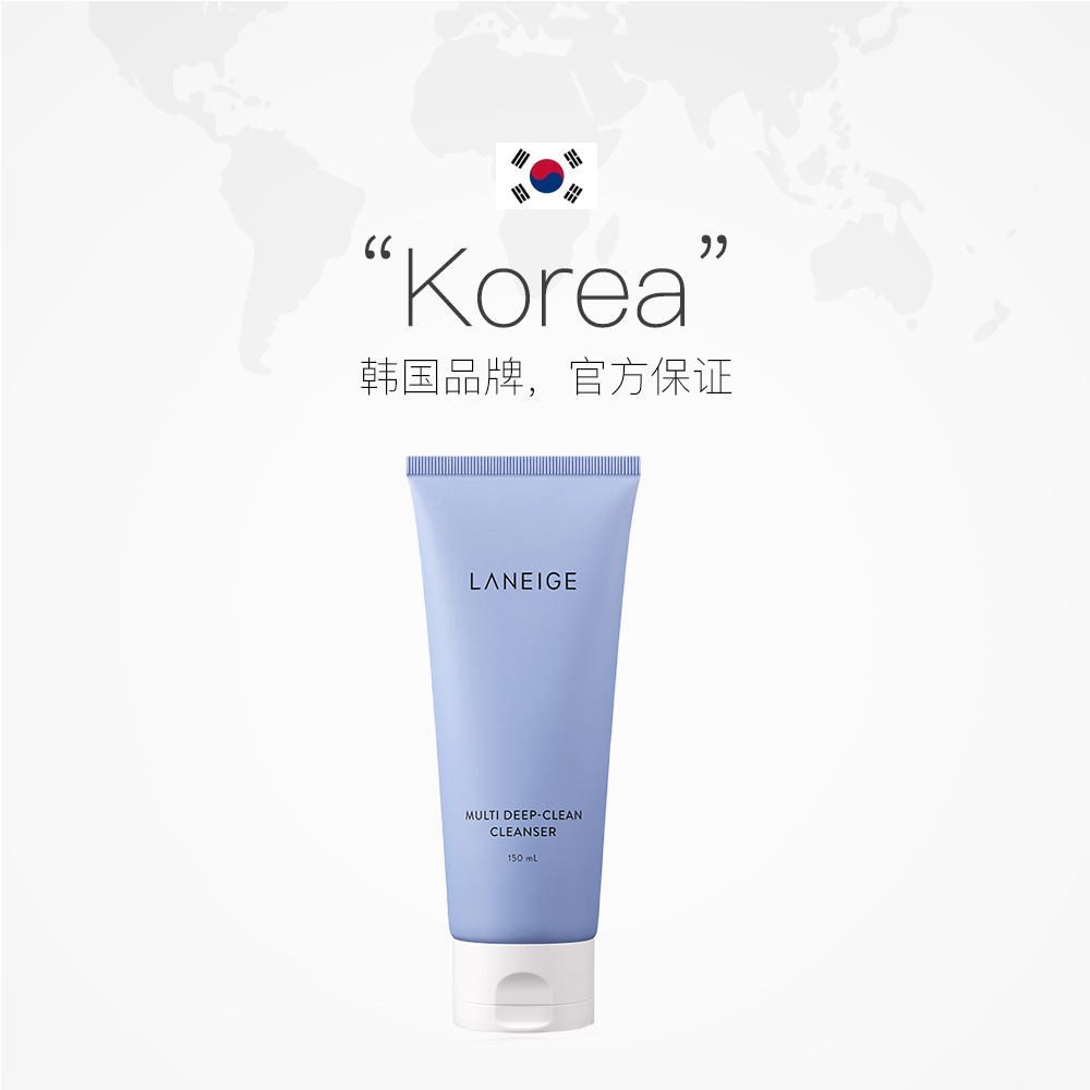 天猫国际进口超市Laneige/兰芝多效四合一洗面奶150ml深层清洁去角质可卸妆洁面乳2