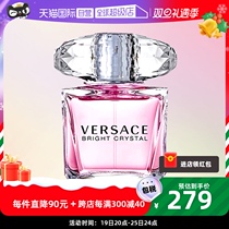 (self-employed) Li now recommends VERSACE Fan Sizhe crystal drill powder drill lady perfume flower fruit gift birthday