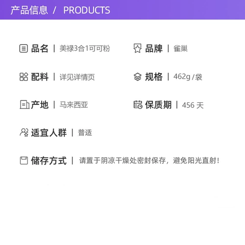 【Самоуправление】 Nestlé Milo Cocoa Powder Hot Chocolate Порош