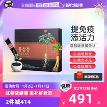 (Self-Employer) Ginseng Korea Gao Li Ginseng Black Red Ginseng concentrated ginseng Ginseng Drink Nourishing Health Products 30 Package