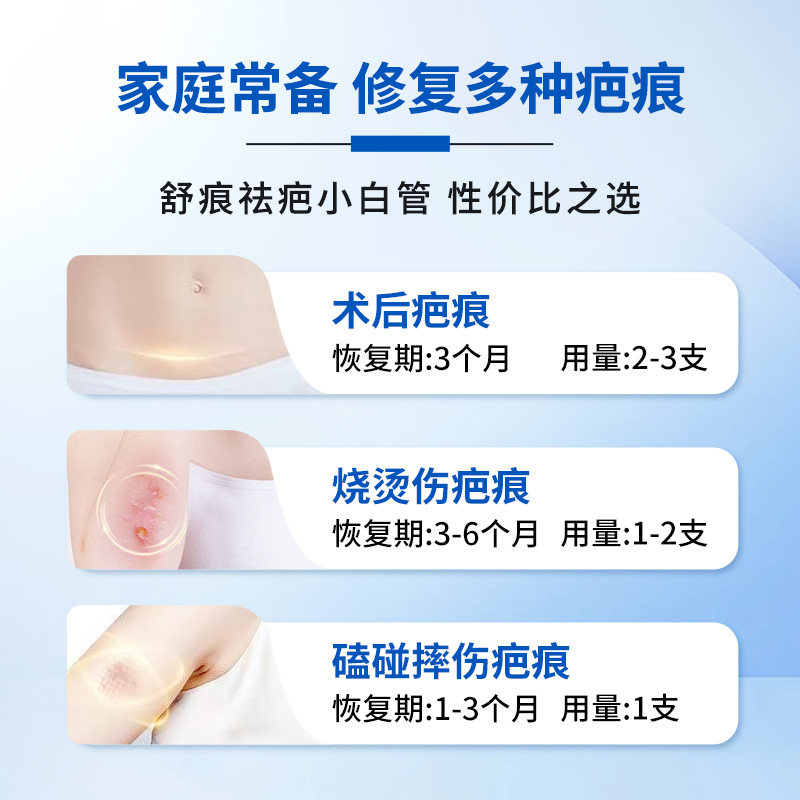 【自营】dermatix舒痕祛疤膏凝胶15g疤痕修复除疤膏疤痕膏去疤